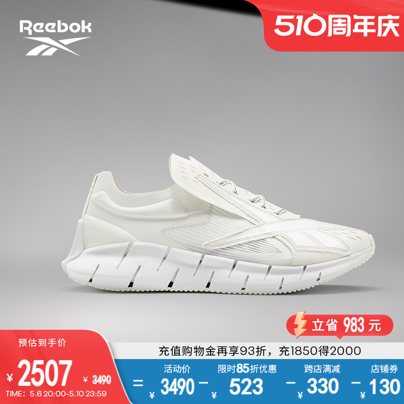 Reebok/锐步经典男鞋女鞋休闲鞋