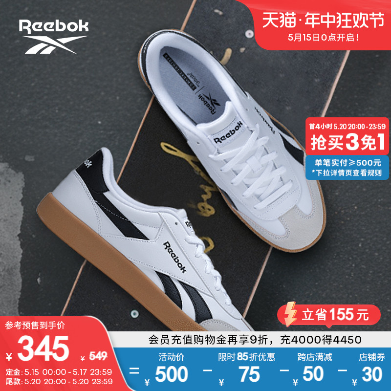 【预售】Reebok锐步官方24春夏新款男女鞋SMASH复古板鞋德训鞋