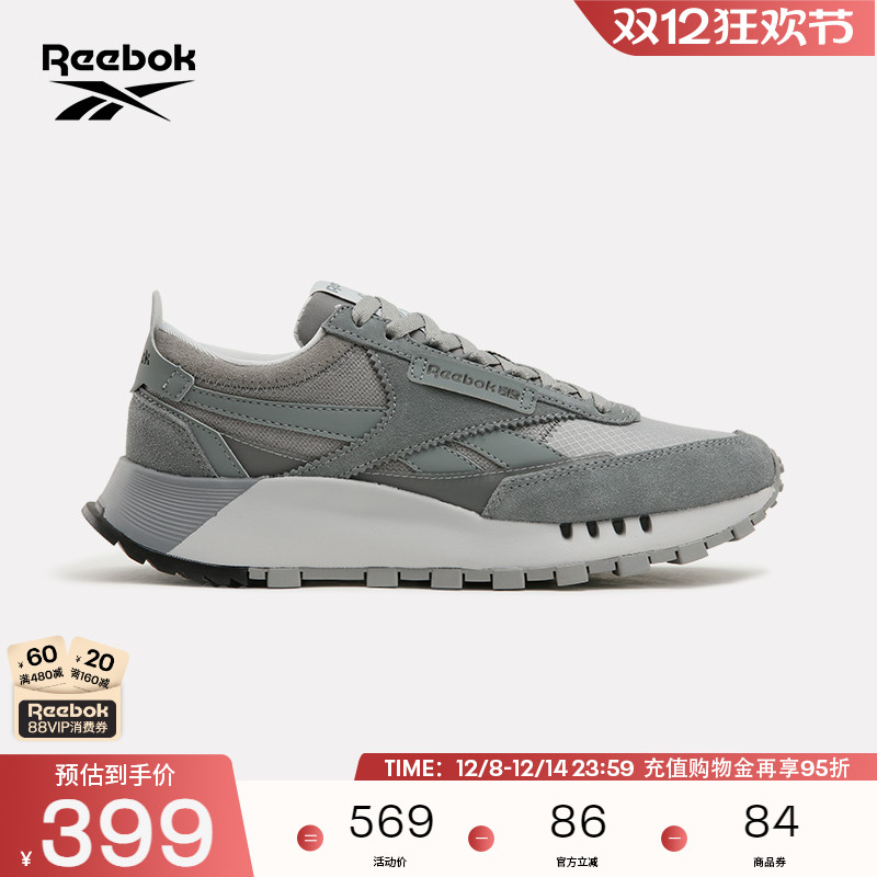 Reebok锐步官方25春季男女同款CL LEGACY W+复古时尚百搭休闲鞋