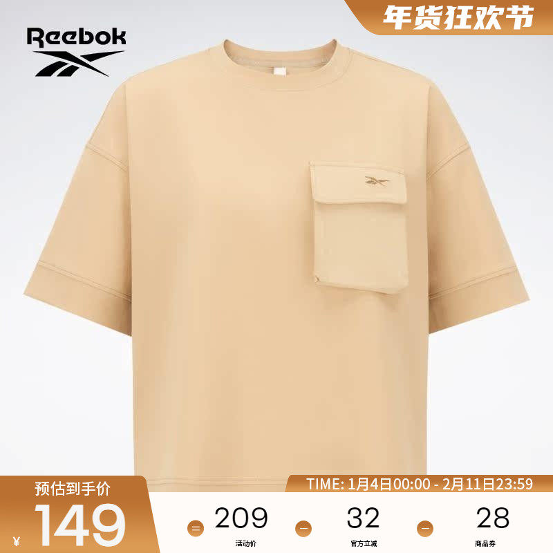 Reebok锐步官方女子TEE复古百搭运动休闲舒适潮流时尚短袖T恤,运动服/休闲服装,运动T恤,淘宝优惠券,粉丝福利购,淘宝优惠卷