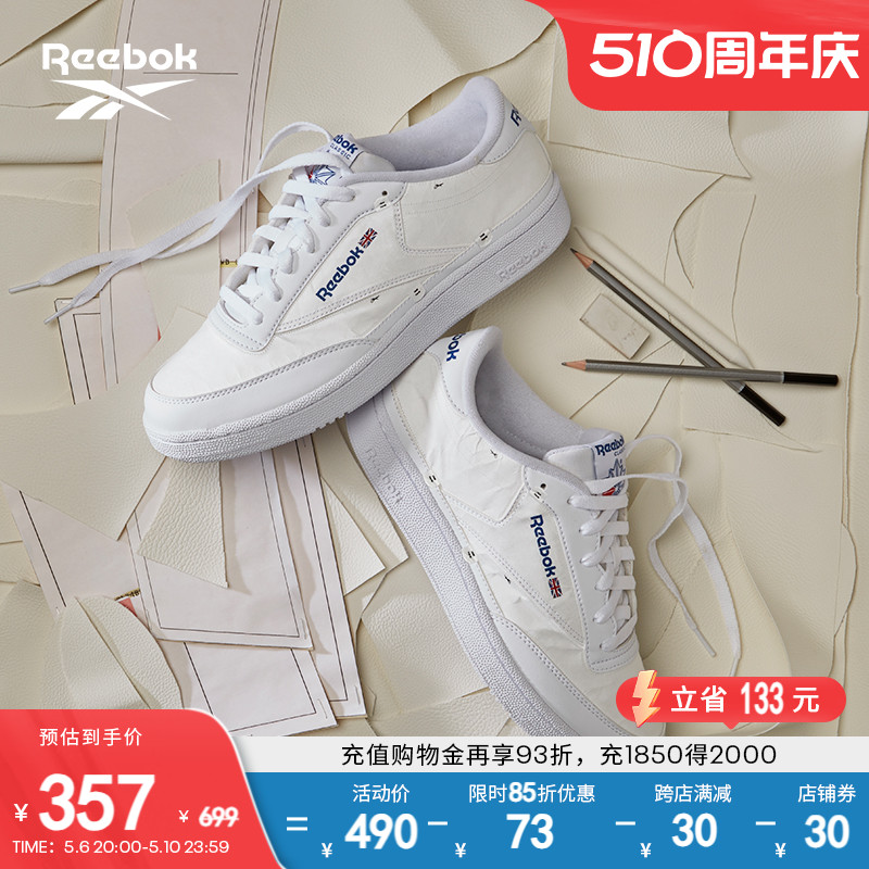 Reebok锐步官方2022男鞋经典休闲