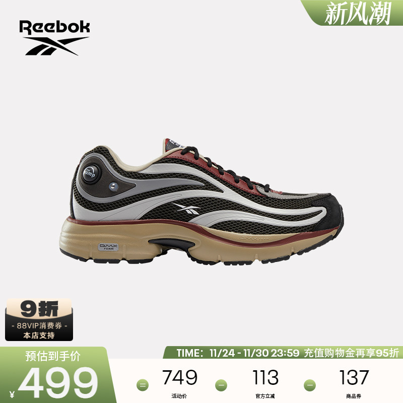 Reebok锐步官方24新款男女RBK PREMIER PUMP PARIS TRAINER跑步鞋 - 封面
