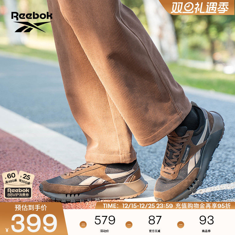 Reebok锐步官方24年新款男女CL LEGACY W+复古时尚运动休闲鞋