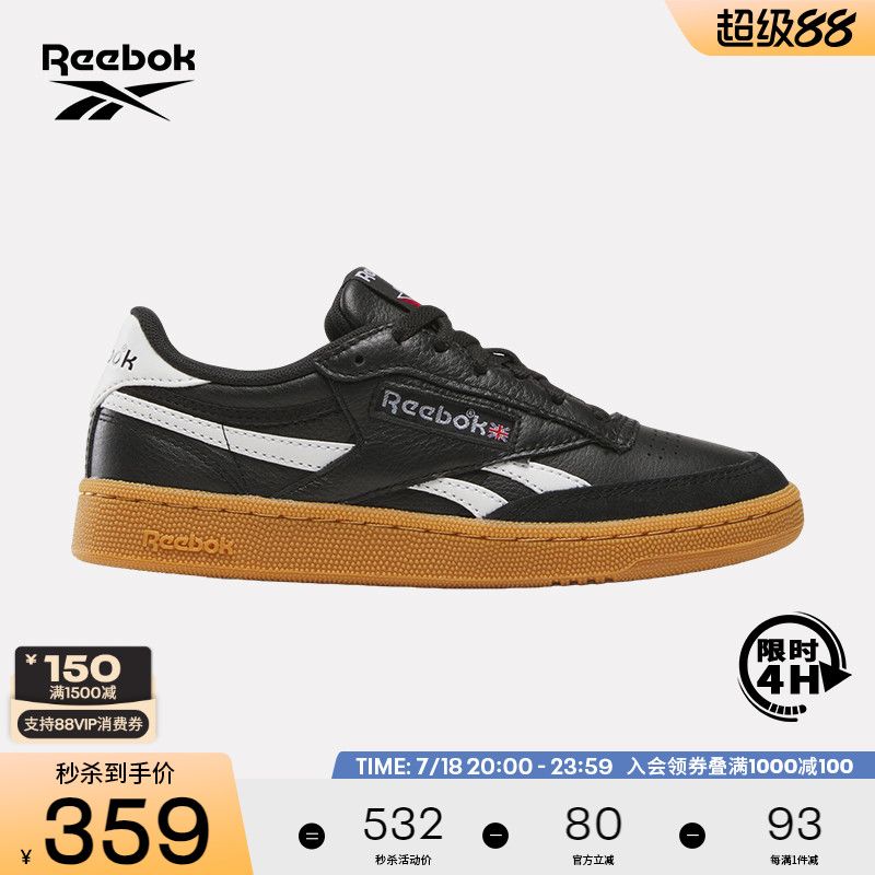 Reebok锐步官方24年新款男子Club C Revenge Vintage休闲复古板鞋