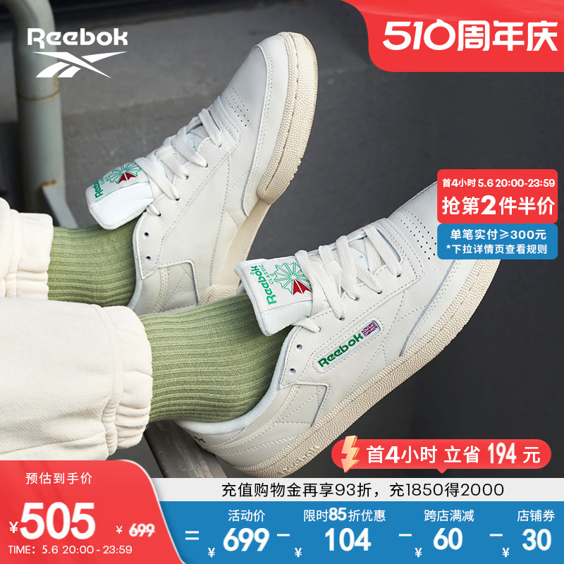 Reebok锐步女鞋CLUBC