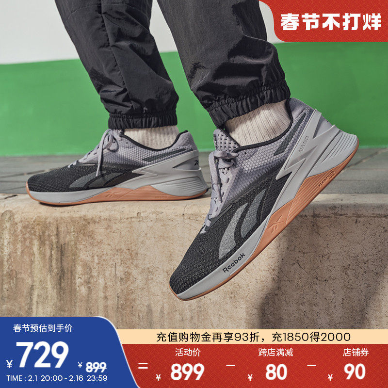 Reebok锐步官方23秋冬男女款NANO X3室内运动健身专业综合训练鞋