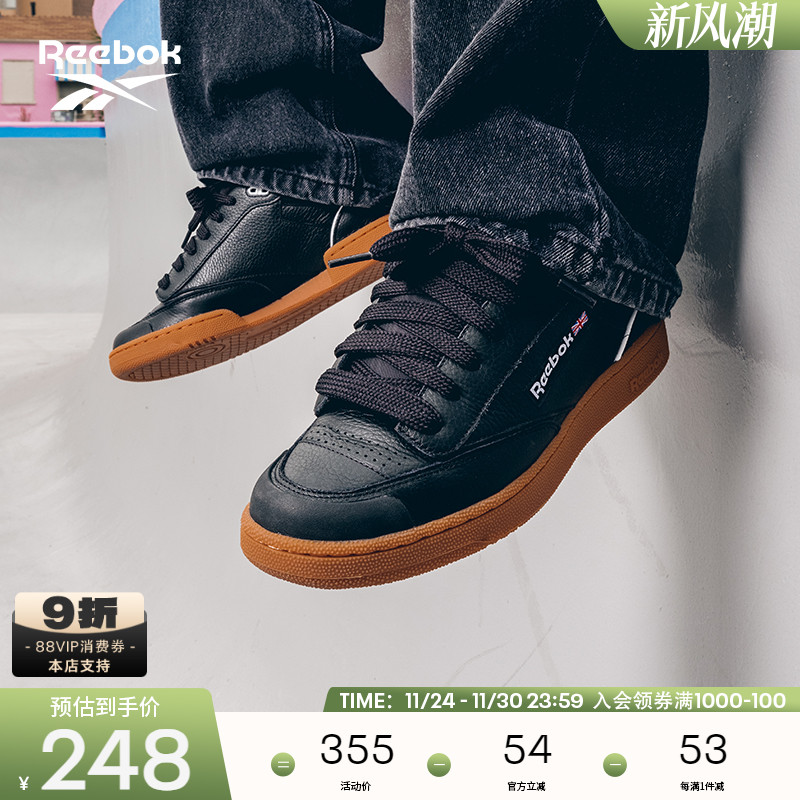 Reebok运动休闲面包鞋板鞋