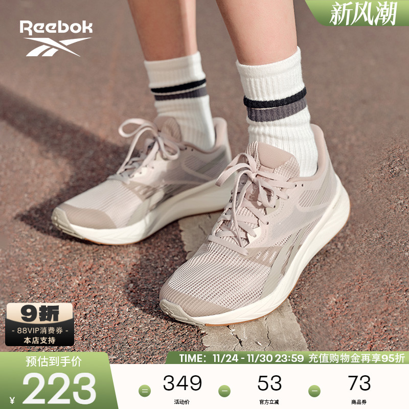 锐步运动健身训练舒适跑步鞋