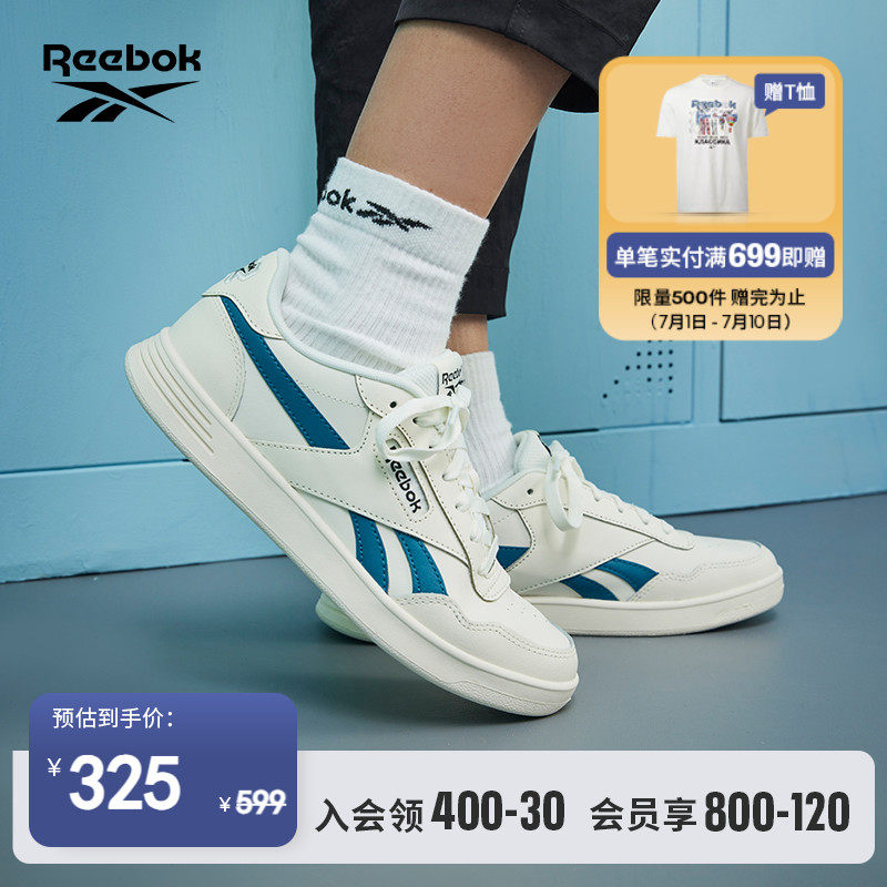 Reebok锐步官方男女鞋COURT ADVANCE复古踩屎感小白鞋板鞋GZ9623