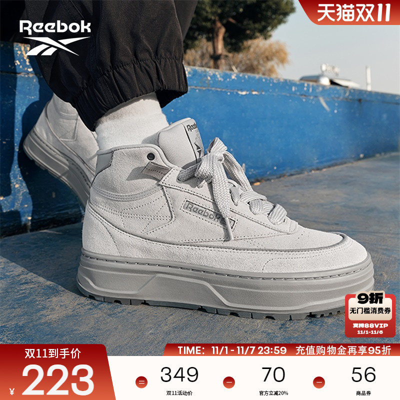 锐步时尚简约复古板鞋