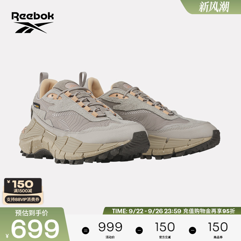 Reebok锐步男女跑步鞋