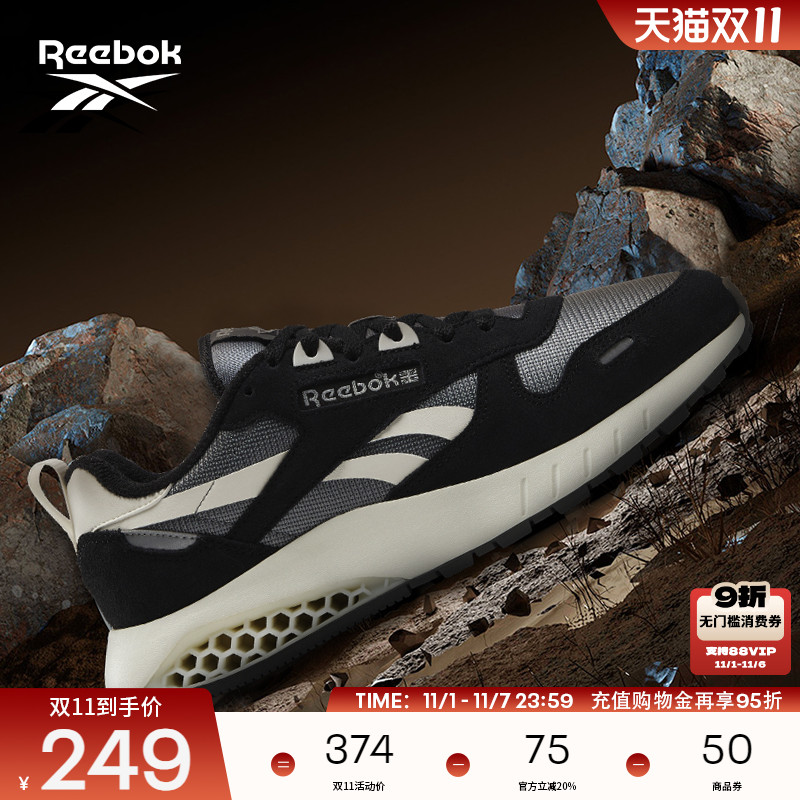 锐步经典蜂巢复古跑鞋