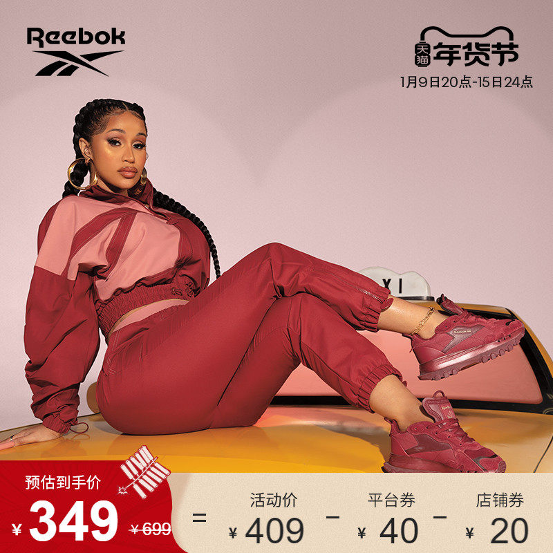 Reebok锐步官方2021秋季新款女鞋CARDI B H00683联名款厚底休闲鞋
