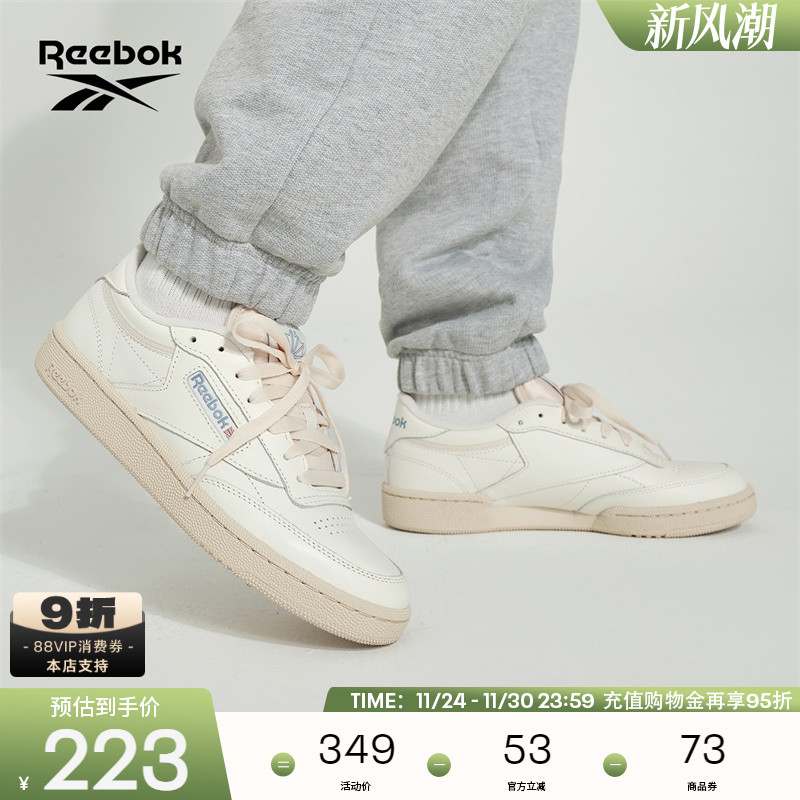 锐步复古舒适休闲板鞋