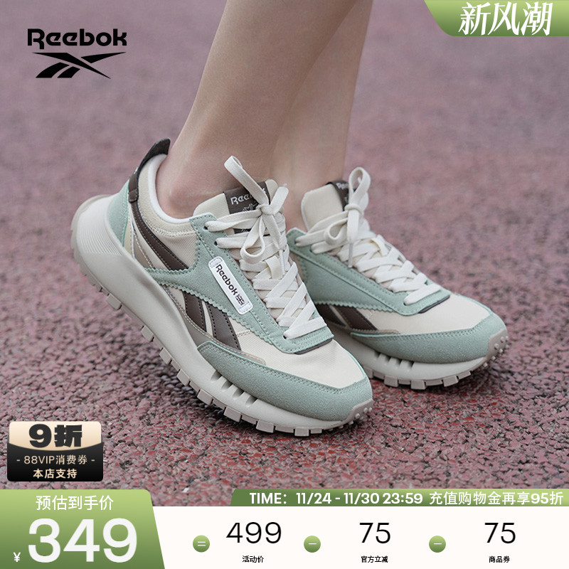 Reebok锐步官方24男女CL LEGACY W+休闲运动鞋跑步鞋