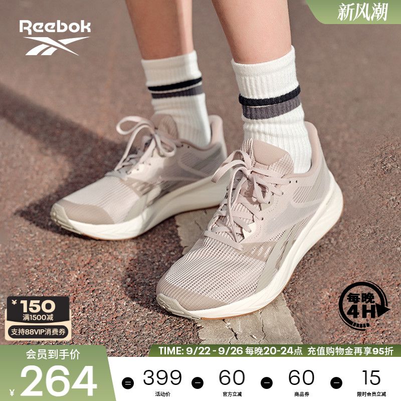 锐步运动健身训练舒适跑步鞋