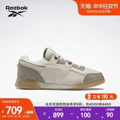 Reebok/锐步经典复古板鞋