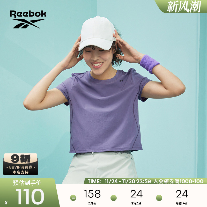 女子梭织短袖T恤锐步运动休闲