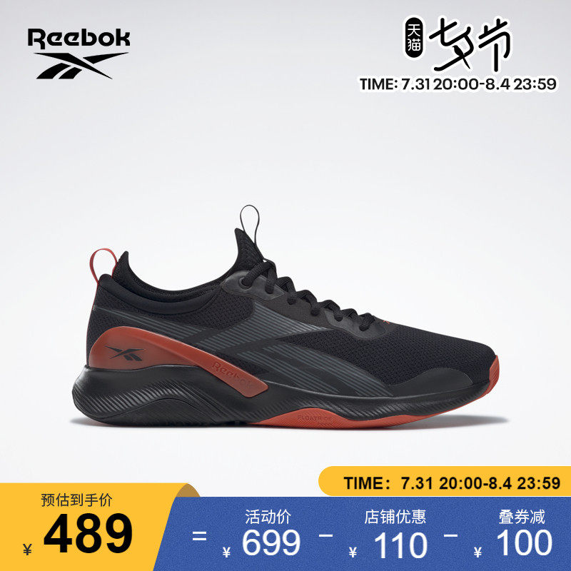 Reebok锐步官方2022新款男鞋HIIT经典综合运动健身训练鞋GW8519