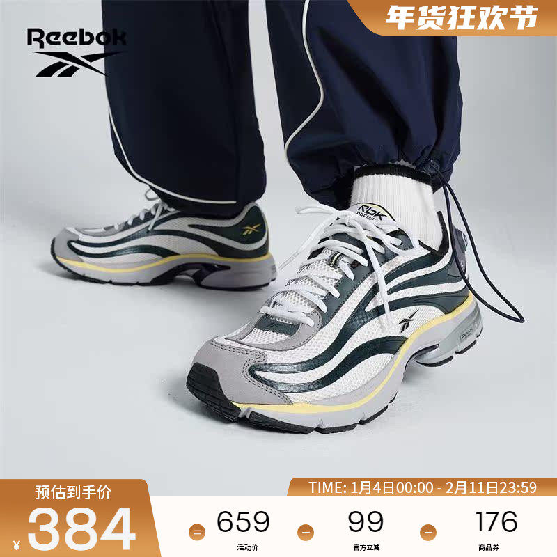 Reebok锐步官方PREMIER PUMP PARIS TRAINER机能跑鞋
