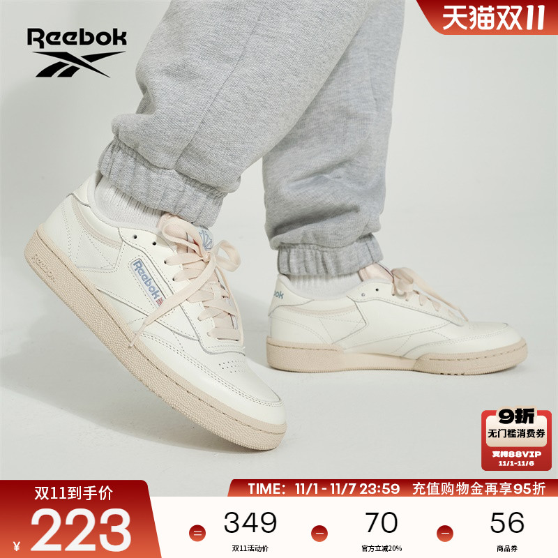 Reebok锐步官方24男女CLUB C 85复古奶白baby蓝舒适休闲板鞋