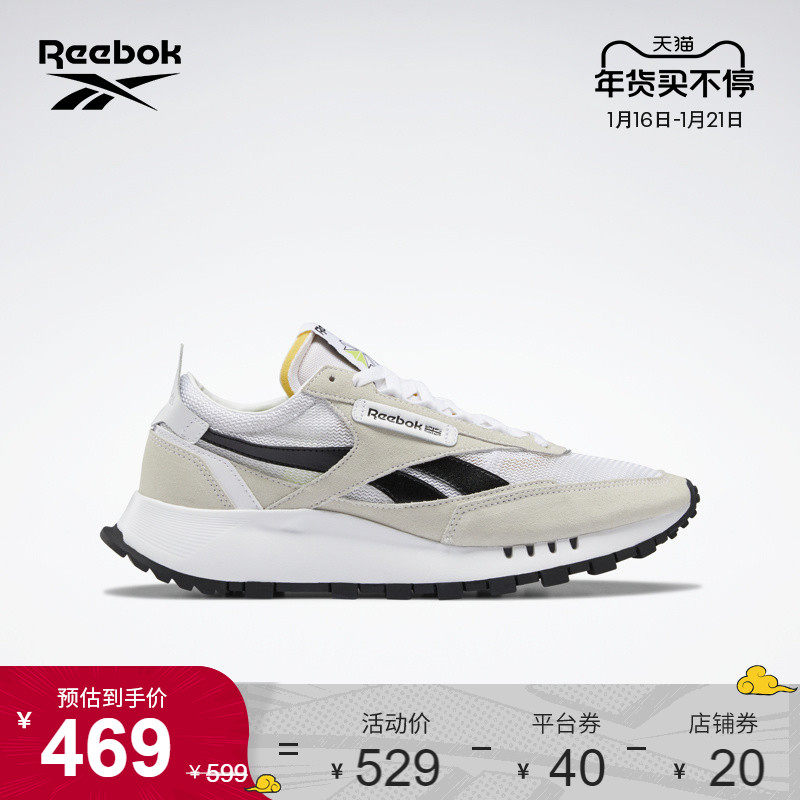 Reebok锐步官方2021秋冬新款男鞋女鞋Legacy 蕾格西S24171休闲鞋