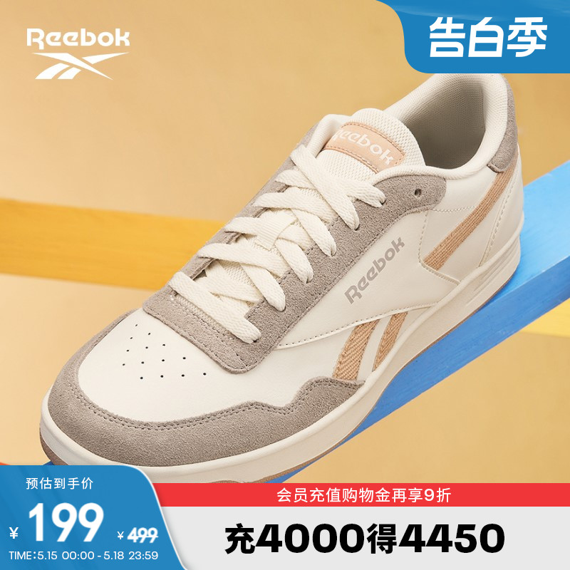 Reebok锐步官方男女TECHQUE T复古街头网球运动休闲T头鞋德训板鞋