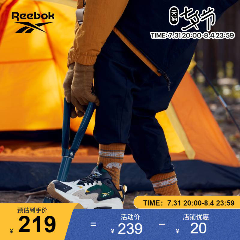 Reebok锐步官方男鞋女鞋TURBO厚底潮流撞色复古休闲老爹鞋GW6377