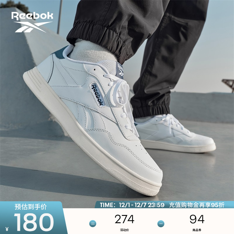 锐步复古时尚休闲板鞋小白鞋男女