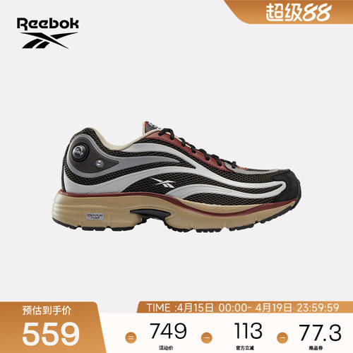 Reebok锐步官方26新款男女RBK PREMIER PUMP PARIS TRAINER跑步鞋