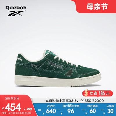 Reebok男鞋女鞋复古休闲板鞋