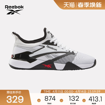 Reebok锐步官方26春夏男女NANO COURT运动休闲舒适综合训练鞋