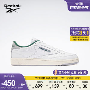 板鞋Reebok复古板鞋锐步运动休闲