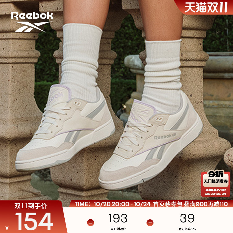锐步女鞋Reebok篮球板鞋