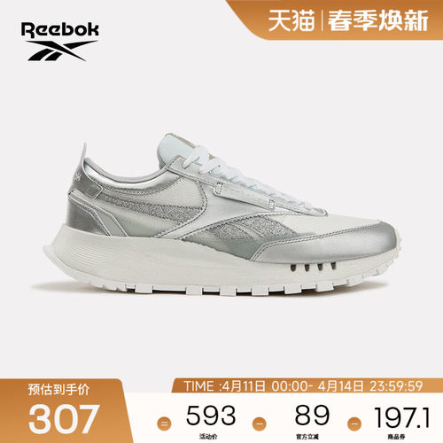 Reebok锐步官方26春季男女同款CL LEGACY W+复古时尚百搭休闲鞋