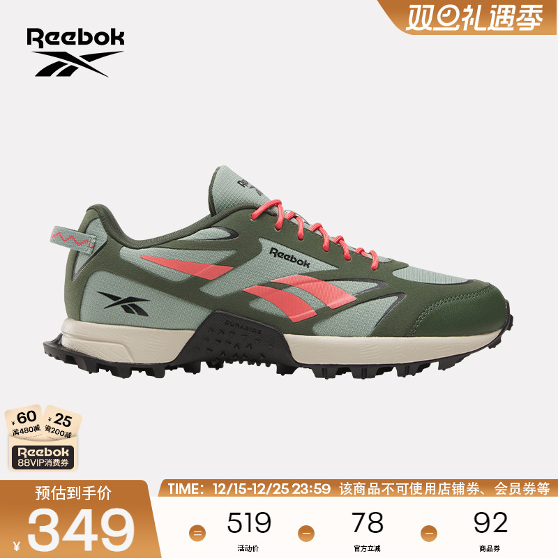 Reebok锐步官方25春季男女AT CRAZE 3户外越野运动时尚休闲跑步鞋