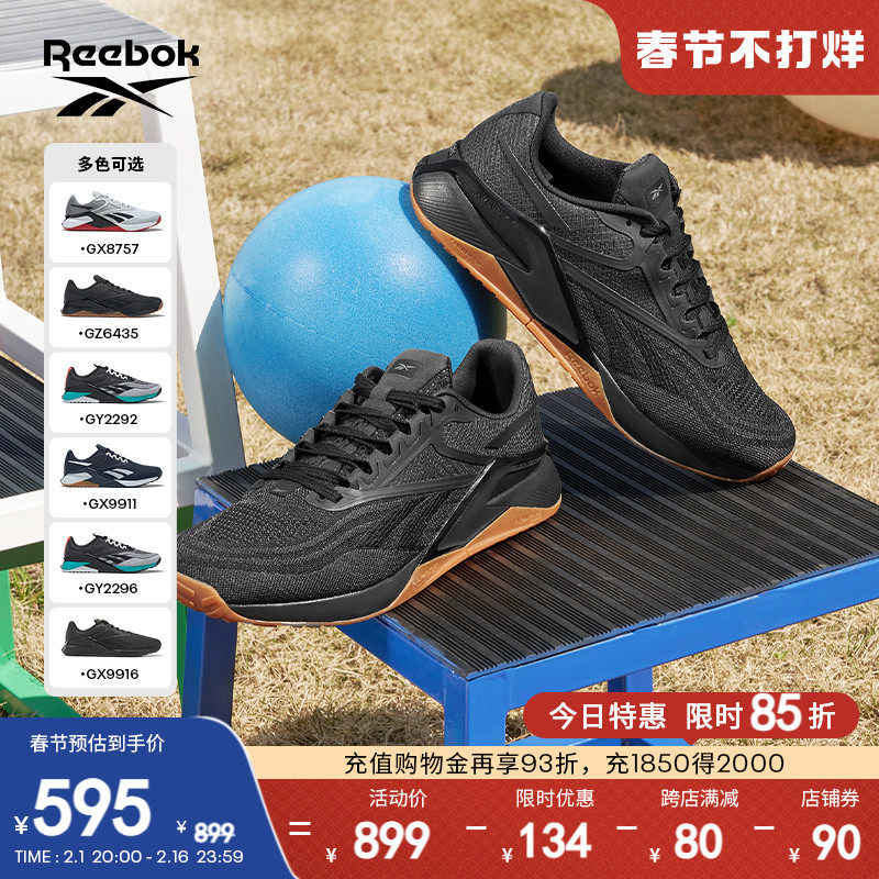 Reebok锐步官方男女同款NANO X2室内运动健身透气体能综合训练鞋