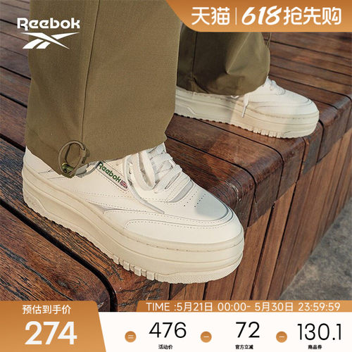 锐步复古厚底松糕板鞋