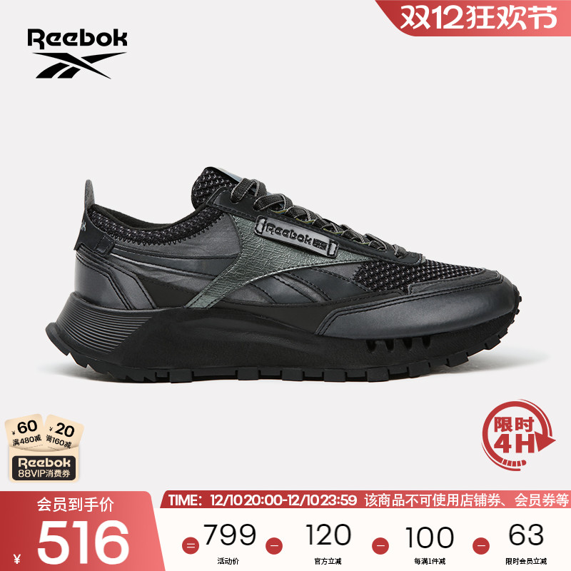 Reebok锐步官方25春季男女同款CL LEGACY W+户外复古运动休闲跑鞋