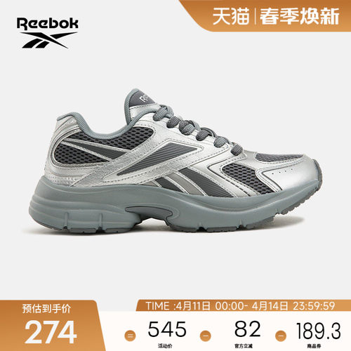 Reebok锐步官方26春季男女PREMIER ROAD 2.0时尚机能撞色风运动鞋