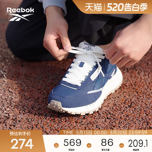 Reebok锐步官方26男女同款CL LEGACY W+休闲时尚复古运动鞋跑步鞋