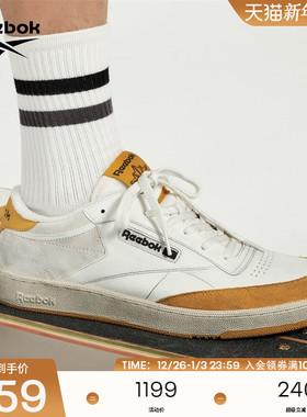 [NGG联名]Reebok锐步官方24新品男女CLUB C复古做旧脏脏鞋板鞋