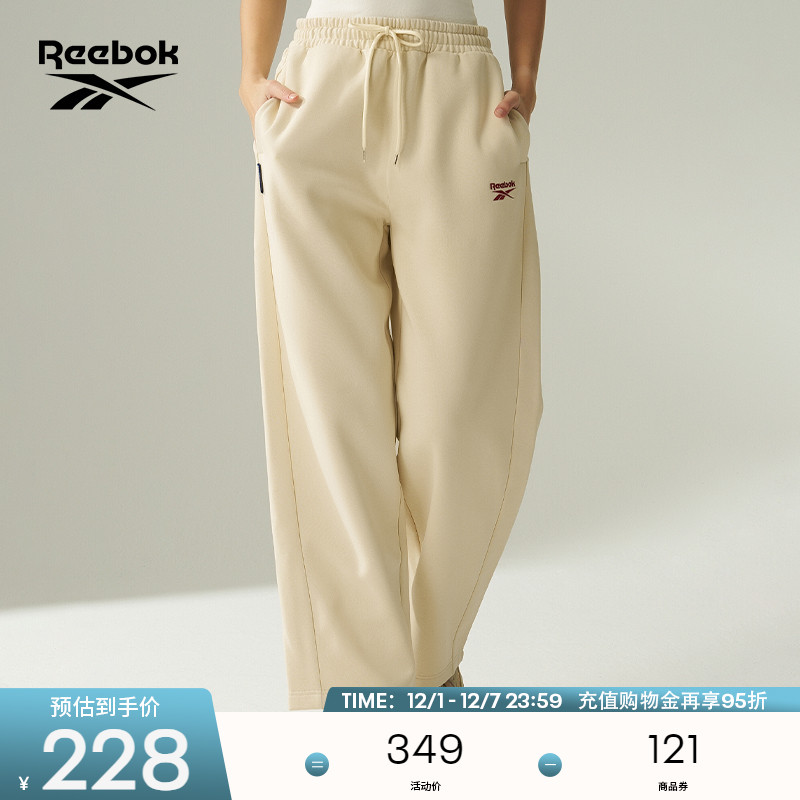 Reebok锐步运动针织长裤