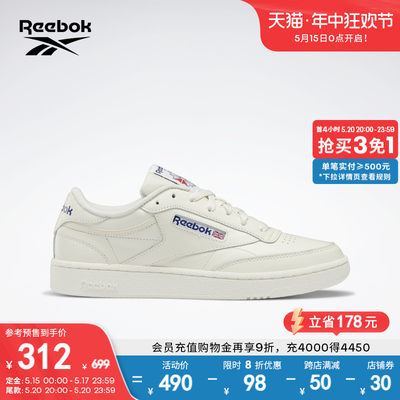 小白鞋Reebok网球风锐步复古