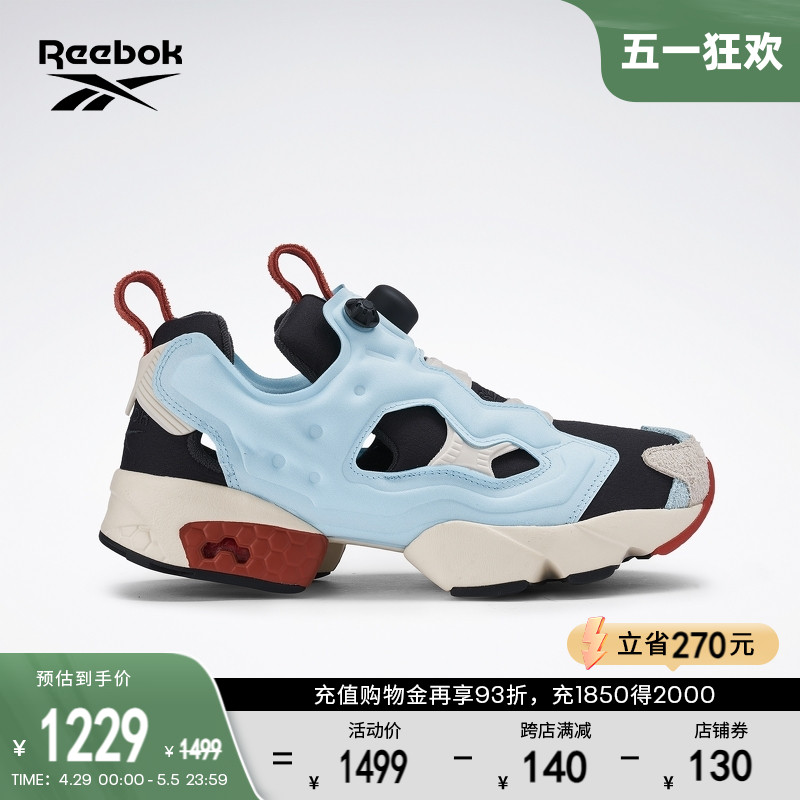 Reebok锐步官方24春夏男女情侣款INSTAPUMP镂空充气休闲复古跑鞋