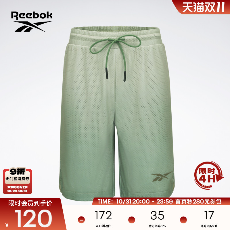 Reebok锐步官方男女同款渐变网眼运动休闲复古宽松中腰短裤