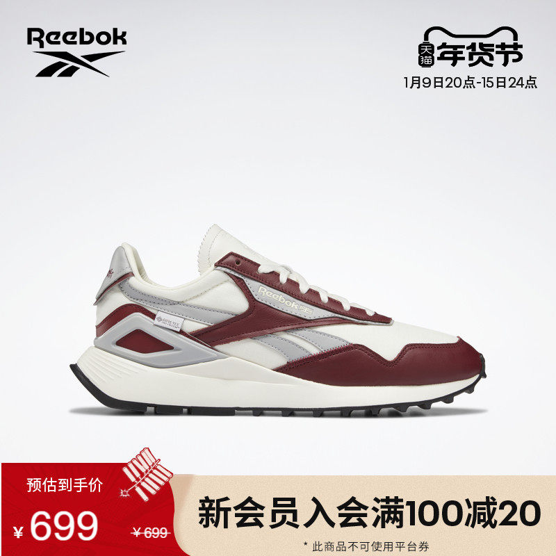 Reebok锐步官方2021冬季新款男鞋女鞋Legacy蕾格西G55281休闲鞋