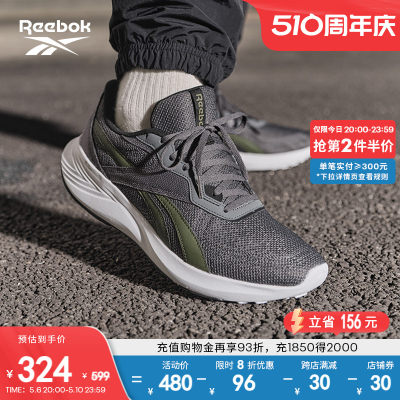 Reebok专业运动训练跑步鞋