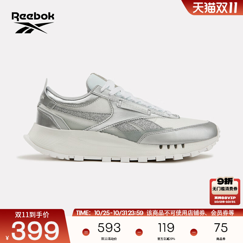 Reebok锐步官方25春季男女同款CL LEGACY W+复古时尚百搭休闲鞋