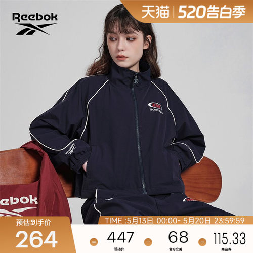 锐步女子梭织夹克外套
